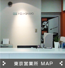 東京営業所 MAP