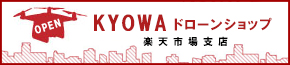 楽天