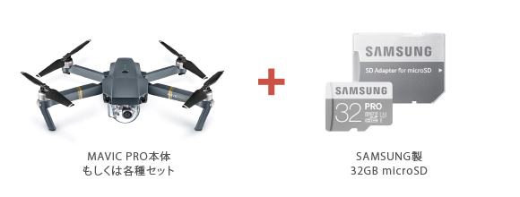 協和産業だけのオプションプレゼント詳細