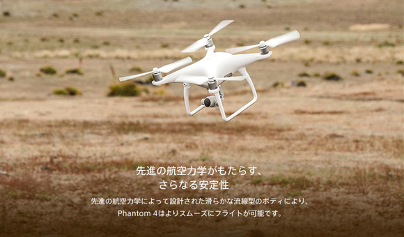 最新の航空力学がもたらす、さらなる安定性