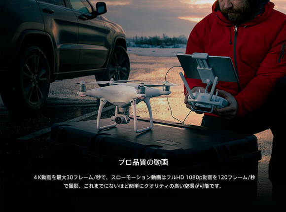 プロ品質の動画