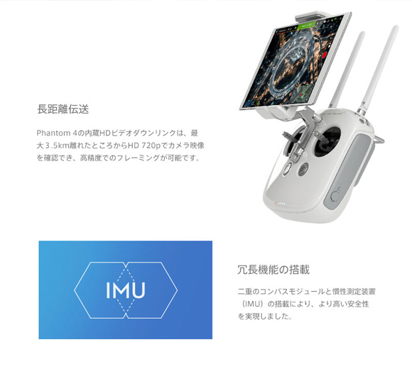 長距離伝送|冗長機能の搭載