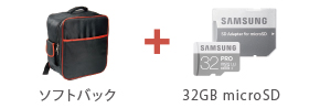 付属オプションアイテム