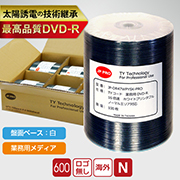 太陽誘電の技術継承DVD-R「JP-PRO」ノーマル100枚収納