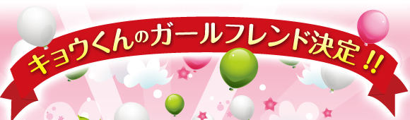 CD・DVD・Blu-ray用ケース販売のよろず屋キャラクター01