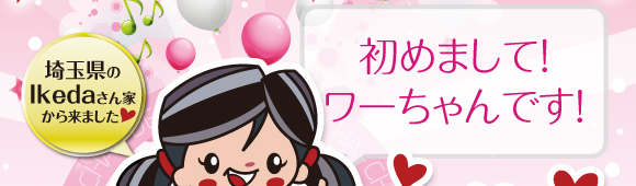新dvdケース Cdケース販売サイト 新キャラクター決定 新dvdケース Cdケース販売サイト 新キャラクター決定