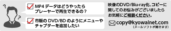 お気軽にお問い合わせください！