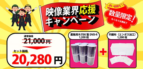 Dvdケース Cdケース メディア販売なら 協和産業 株式会社協和産業