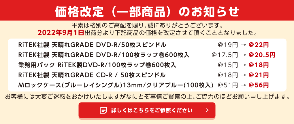 業務用ケース販売ならよろず屋! / SONY 録画用BD-R (20BNR1VLPS4) / 20枚入 / 25GB / 4倍速DVDケース・CDケース ・ブルーレイケース激安販売