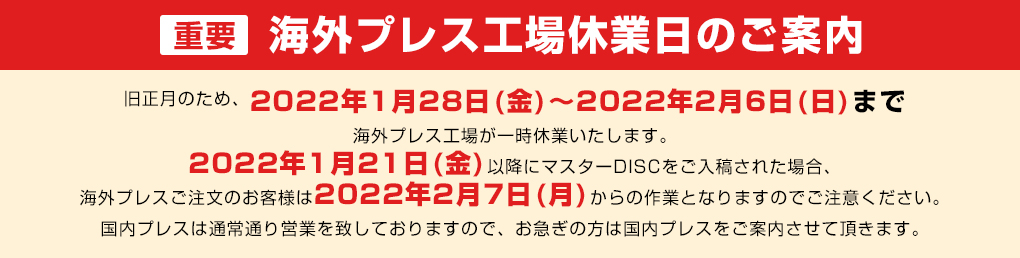 業務用ケース販売ならよろず屋 Topページdvdケース Cdケース ブルーレイケース激安販売