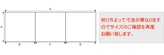 ジュエル6Pサイズ表