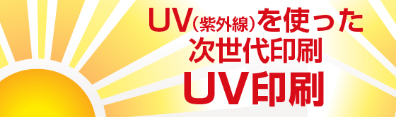 UViOjgUV