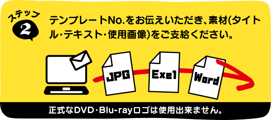 90種類以上のテンプレートの中からお好きなデザインをお選びください。