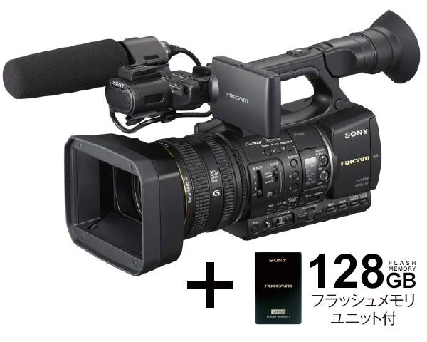 業務用カメラHXR-NX5J