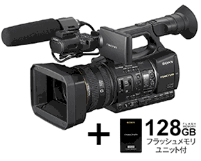 SONY NX5J ＋128GBフラッシュメモリユニット付