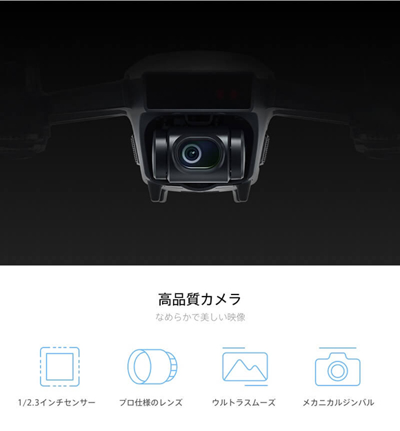 高品質カメラ