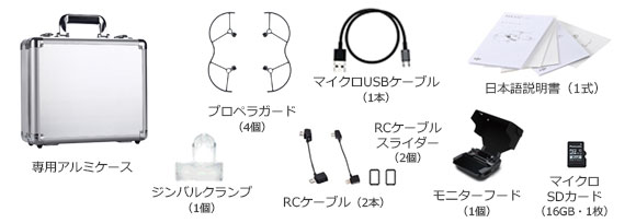 DJI MAVIC PRO その他