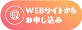 WEBTCg炨\