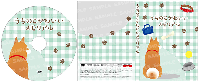 アニマルテンプレート