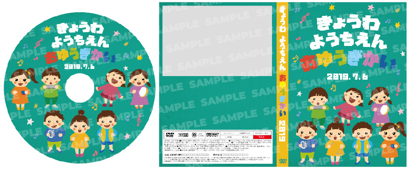 EY-01 お遊戯会