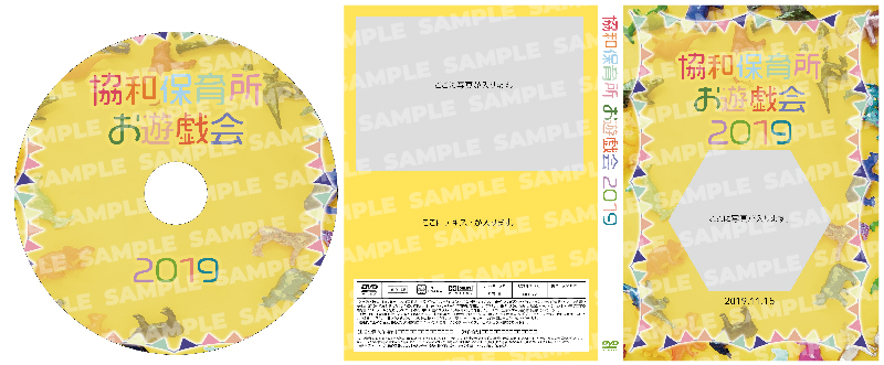 EY-03 お遊戯会