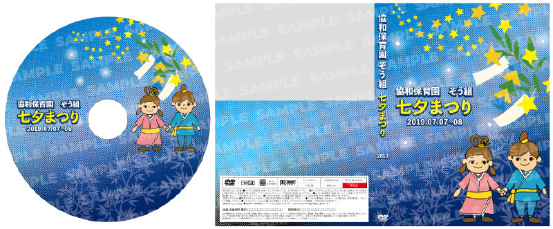 QT-01 七夕