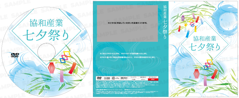 QT-02 七夕