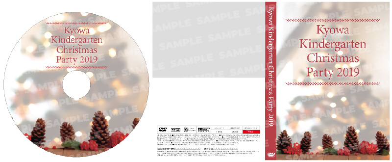 SC-01 クリスマス