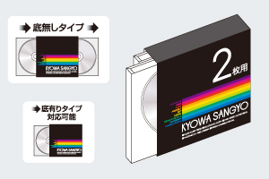 CD用BOXパッケージ｜ジュエルケース2枚収納タイプイメージ
