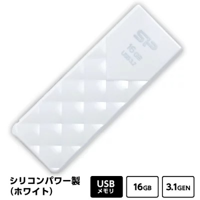 [1個販売] シリコンパワー製 USBフラッシュメモリ / SP016GBUF3B03V1Ｗ/ 白光沢/ 16GB/USB 3.1 Gen 1