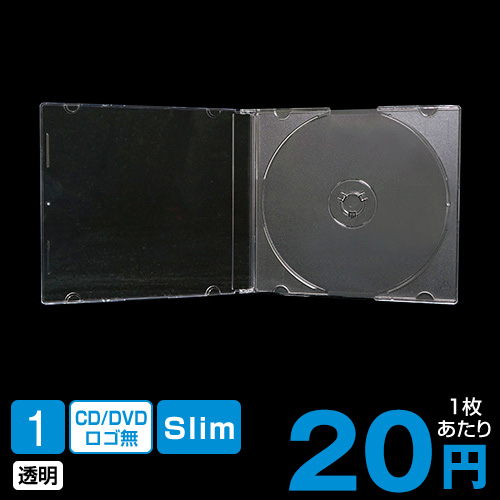 CM-018 ジュエルケース (スリム) / 1枚収納 / 5.2mm / 透明 / 200枚入