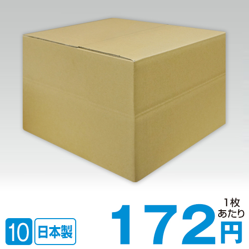 SW-G 日本製 梱包作業用ダンボール / トールケース100枚収納用 / 10枚セット