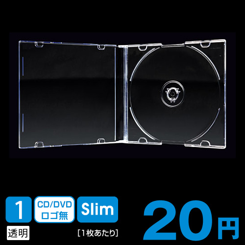 SS-041 ジュエルケース (スリム)