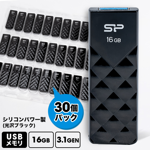 [30個販売] シリコンパワー製 USBフラッシュメモリ / SP016GBUF3B03V1K/ 黒光沢/ 16GB /USB 3.1 Gen 1