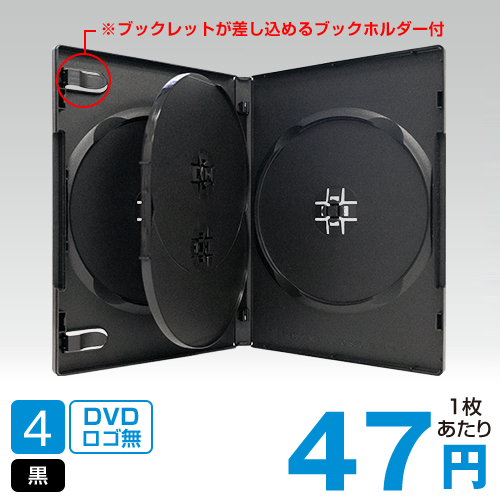 SS-063 トールケース / 4枚収納 / 14mm / 黒 / 100枚入