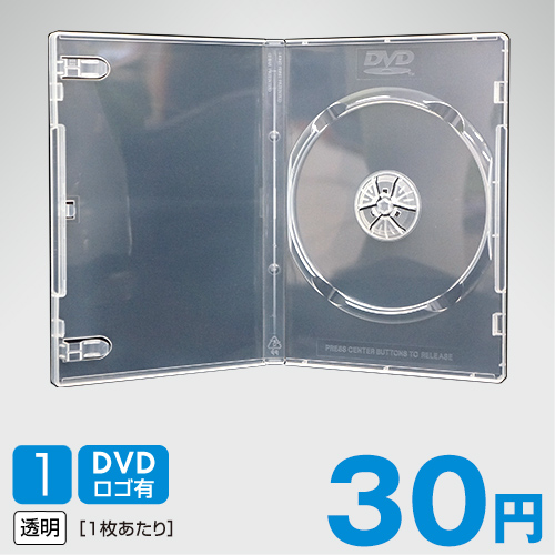 SS-025 トールケース