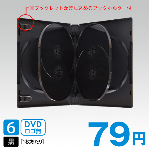 SS-012 トールケース