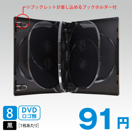 SS-013 トールケース