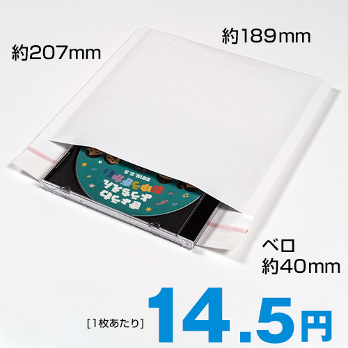 ZP-001 クッション封筒 CD対応 / 400枚入｜株式会社協和産業