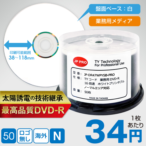 Dvd Cd 販売 株式会社協和産業 Dvd Cd 販売 株式会社協和産業
