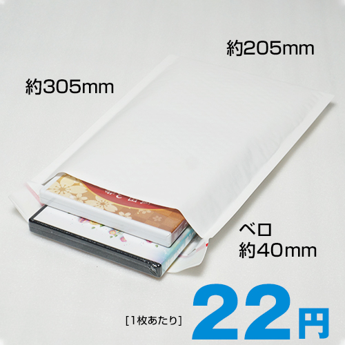 ZP-003 クッション封筒(大) DVD対応 / 300枚入｜株式会社協和産業