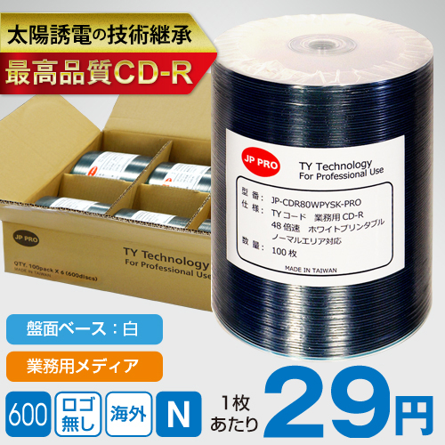 TYコード JP-PRO CD-R 業務用ノーマル / 100枚ラップ巻600枚入 / 48倍速