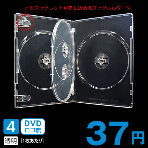 SS-023 トールケース