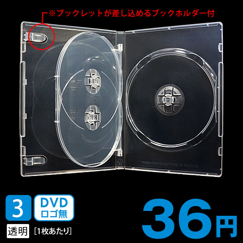 SS-020 トールケース