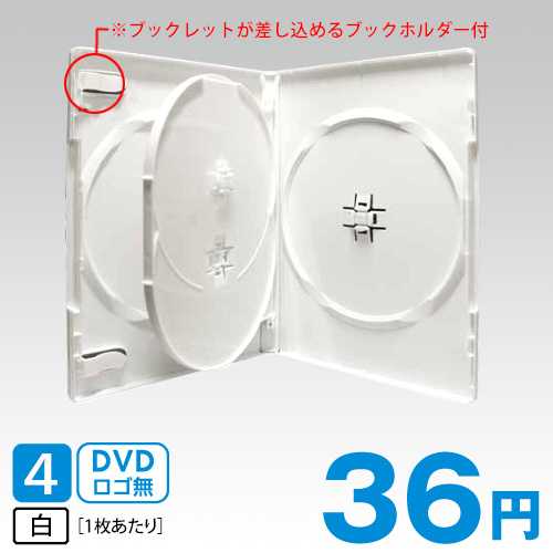 SS-022 トールケース