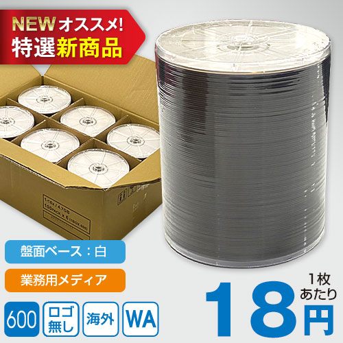 業務用パック 台湾RiTEK製DVD-R / 100枚ラップ巻600枚入 / 4.7GB / 16倍速