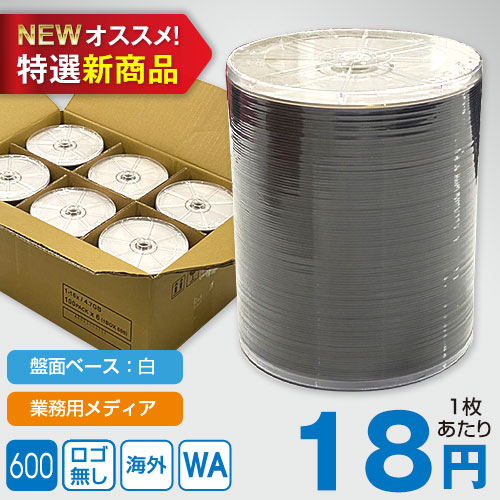 業務用パック RiTEK製DVD-R / 100枚ラップ巻600枚入 / 4.7GB / 16倍速