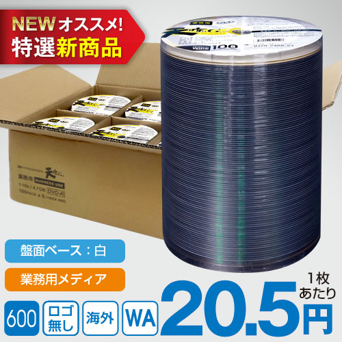 RiTEK社製 天晴れGRADE DVD-R / 100枚ラップ巻600枚入 / 4.7GB / 16倍速