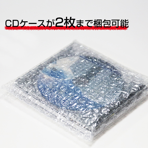 プチプチ 平袋（CD・小物用）FF-005/600枚入り｜株式会社協和産業
