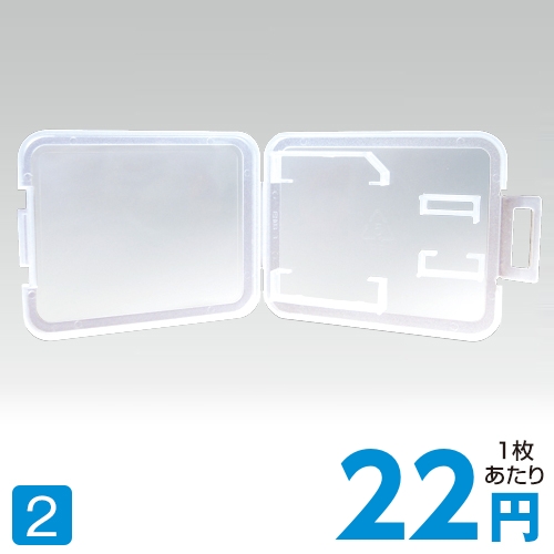 KS-104 SD・microSDカード用 PPケース / 2枚収納 / 50枚入